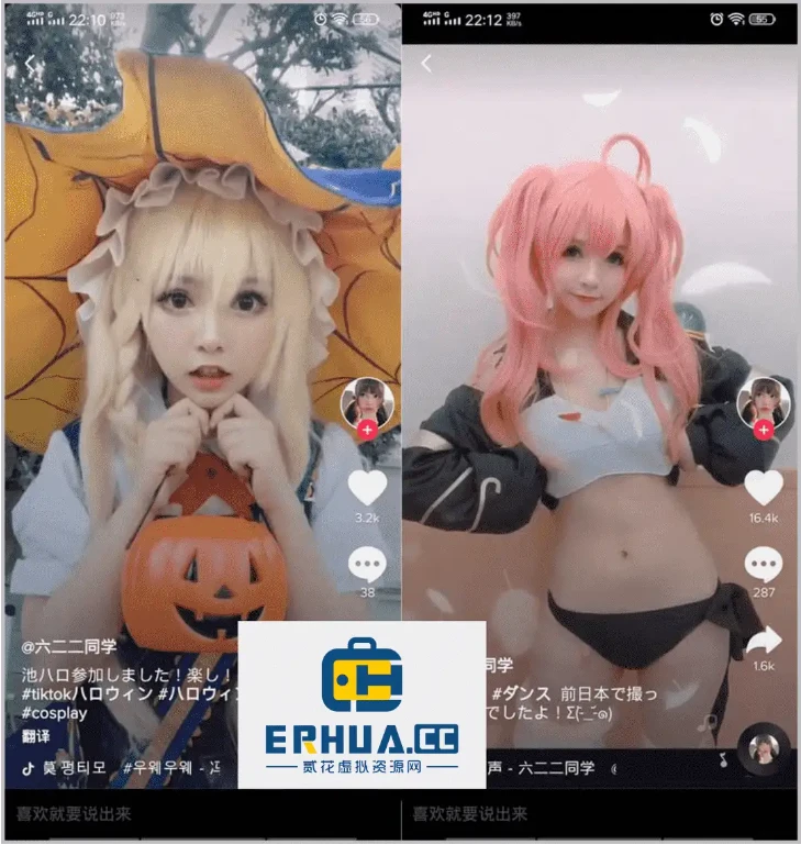 抖音国际版最新App解锁全部地区，建议用邮箱注册登录.