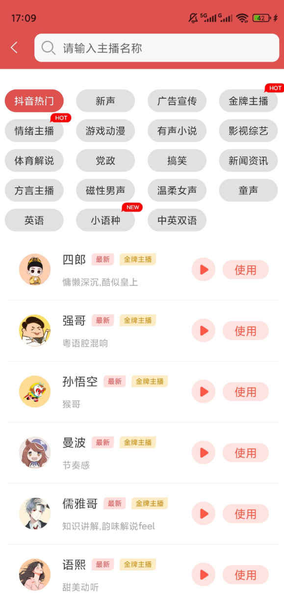 QQ20260627-215938.png
