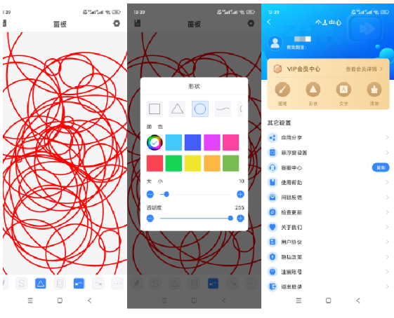 直播标记画笔 解锁会员 直播课件实时标注演示辅助工具