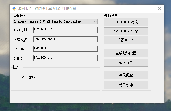 QQ20260713-233651.png