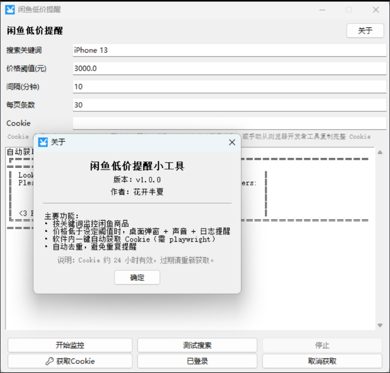 360截图20260729231635.png
