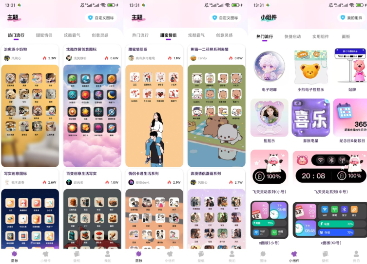 QQ20260804-235205.png