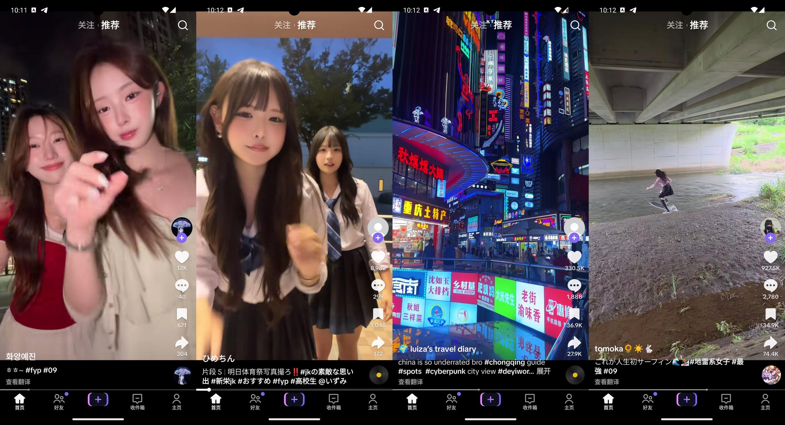 抖音国际版 TikTok_46.7.5 免拔卡解锁版